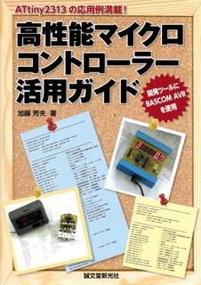 kouseinoumaikonkatuyou