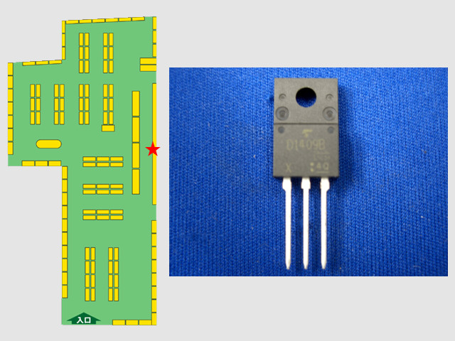 志)未使用 東芝/TOSHIBA トランジスタ 2SA594 95個 セット まとめ 部品
