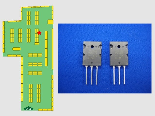 オーディオアンプ向けパワー・トランジスタを紹介します。 : デジットBlog