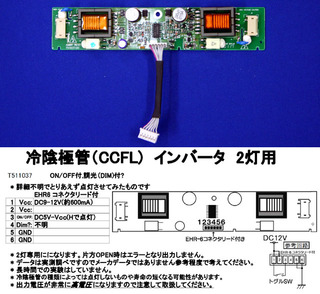 t511037