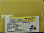 CIMG8086 (640x479)