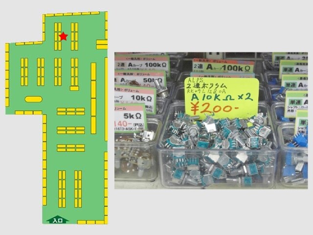 基板おまけ 20K 8個正規品 アルプス ALPS 2連 ボリューム Yahoo