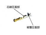 contact_pin