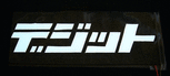 ani_el2