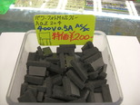 CIMG3476[1]