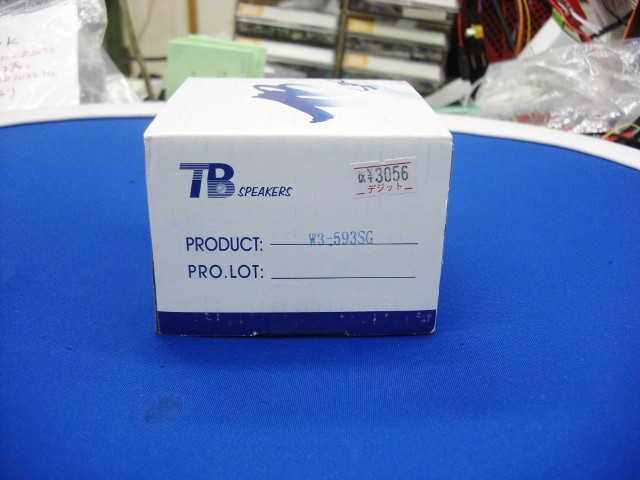 TangBand」のフェイズプラグ付フルレンジユニットが再入荷しました