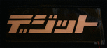 anigif