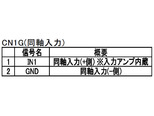 wm8805_cn1b