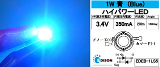 1w_led-b