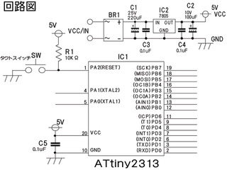 2313_BOARD_SCM