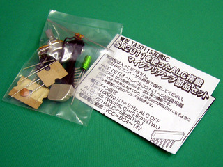 sa2011pack
