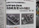 CIMG6999 (640x469)