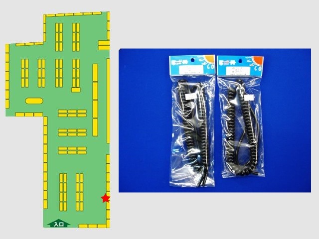 カールコードを、紹介させていただきます。 : デジットBlog