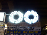 CIRCLE_DEMO