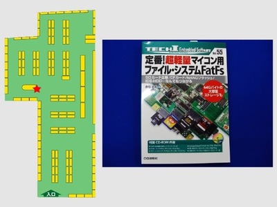 digit売場原本 (2)