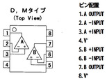 njm2147d_pin