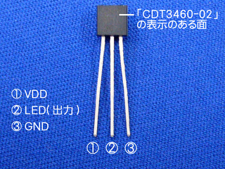 cdt3460_pin