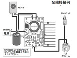 td3886haisen