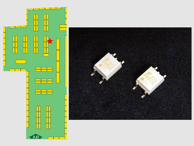 東芝 フォトリレー「TLP170A」「TLP172A」入荷! : デジットBlog 東芝 フォトリレー「TLP170A」「TLP172A」入荷! : デジットBlog