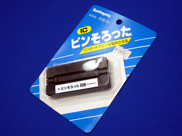 デジットblog 劇的ビ ォーア ター ピンそろった Ics 01