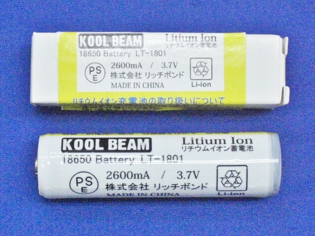 デジットblog リチウムイオン電池がデジットにも入荷しました