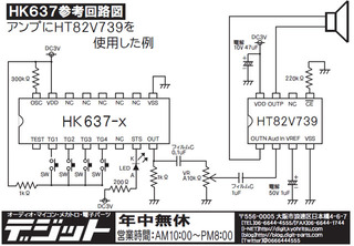 dg_hk637