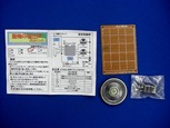 CIMG5156 (640x480)