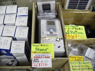 CIMG1998 (640x480)