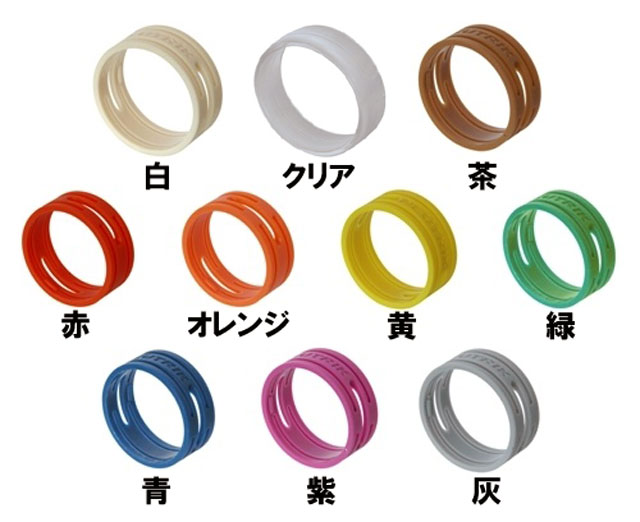 ノイトリック XLRコネクタ用カラーリングが全色！ : デジットBlog