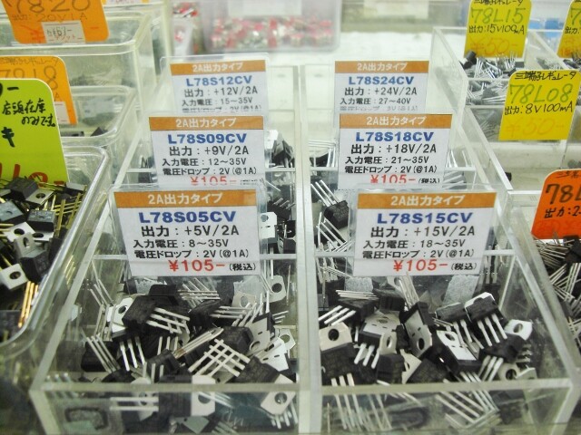 デジットblog 3端子レギュレータ 2a出力 L78s シリーズが入荷しました デジットblog 3端子レギュレータ 2a出力 L78s シリーズが入荷しました