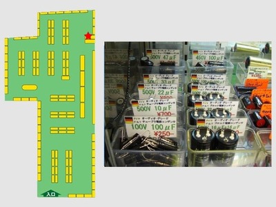 digit売場原本 (2)
