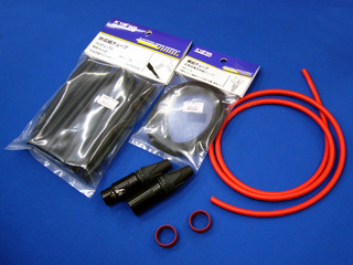cable_parts