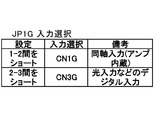 wm8805_jp1