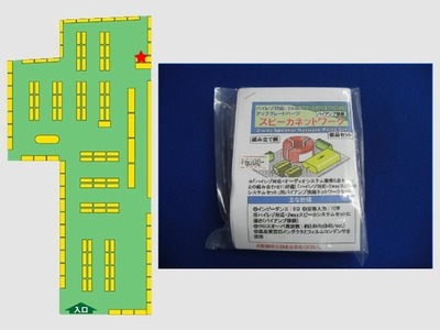 bitmap (2)