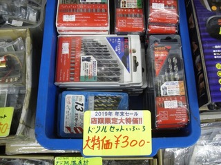 CIMG2011 (640x480)