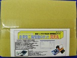 CIMG8083 (640x479)