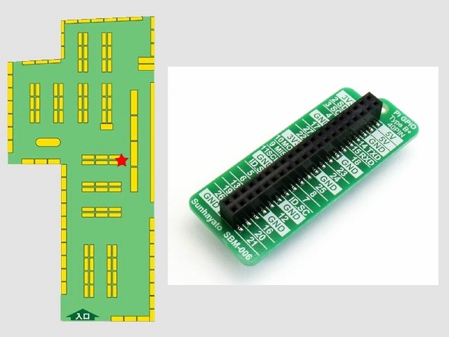 ラズパイに便利です！ : デジットBlog