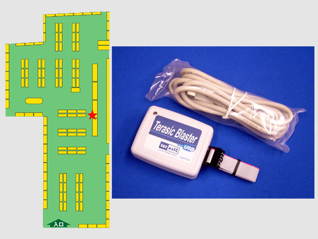 Terasic USB Blaster Cable : デジットBlog