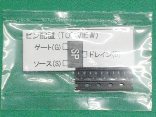 CIMG2685 (640x481)