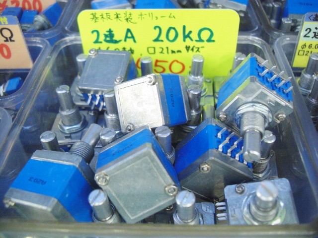 デジットblog オーディオ用2連高級可変抵抗器aカーブkw新入荷です デジットblog オーディオ用2連高級可変抵抗器aカーブkw新入荷です