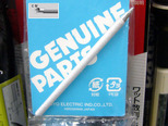 r48c