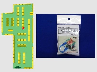 digit売場原本 (2)