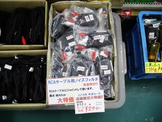 CIMG2002 (640x480)