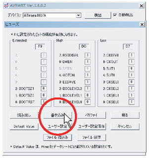 fuse_write