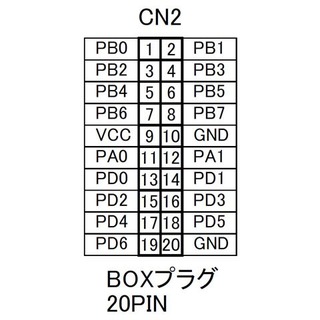 2313_BOARD_BOX20P