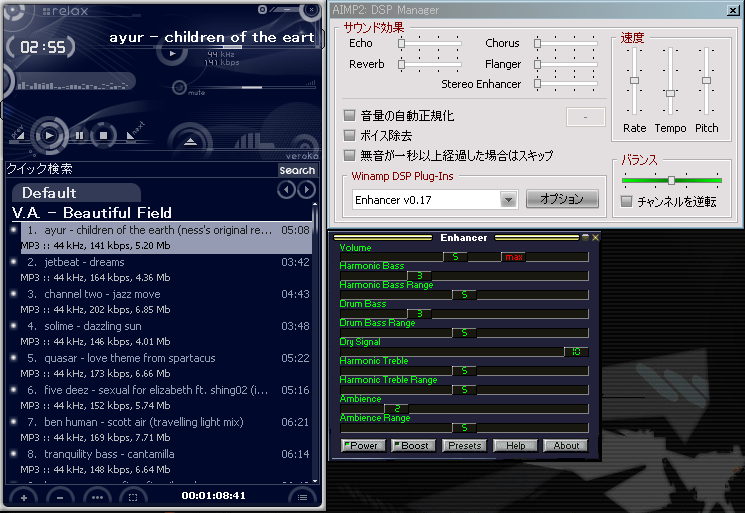 Aimp2 Plug In 高音質化を頑張ってみる デジタルオーディオマニア Aimp2 Plug In 高音質化を頑張ってみる デジタルオーディオマニア