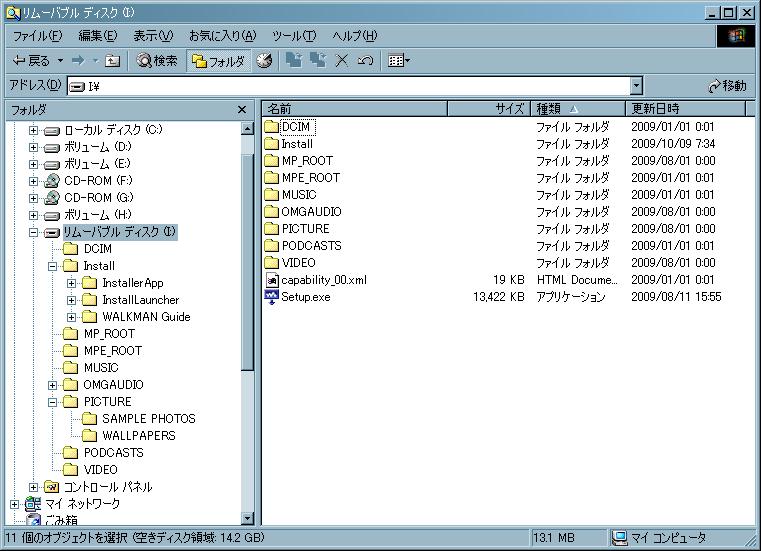 ウォークマンs740 S640シリーズ レビュー３ Wn S645 デジタルオーディオマニア