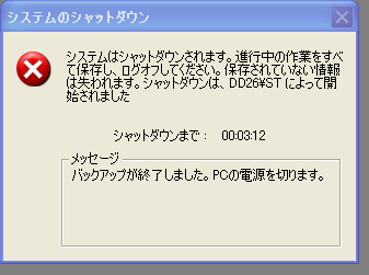 ISS_XP