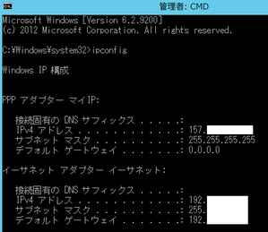 IPCONFIG