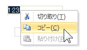 RClkMenu